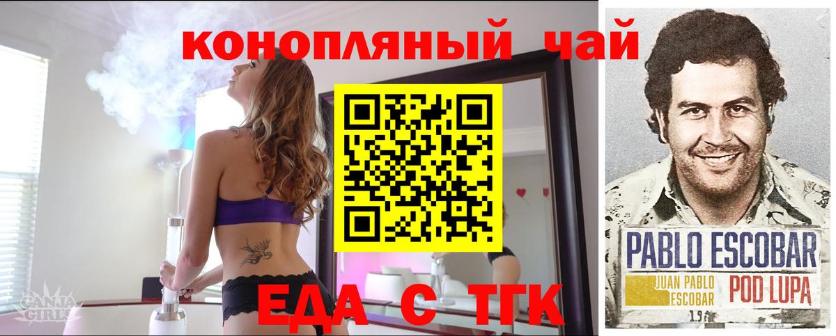Дубна  Печенье с ТГК марихуана  Вход с VPN 