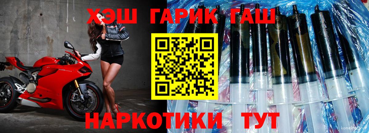 Гашиш Ice-O-Lator Дубна