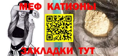 шишки Конаково
