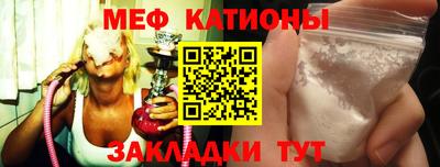шишки Конаково