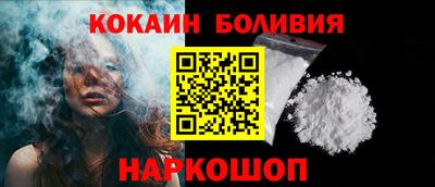 кокс Коммунар