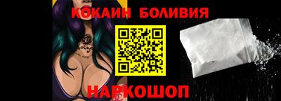 шишки Конаково