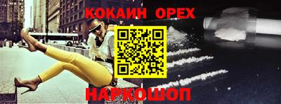 шишки Конаково