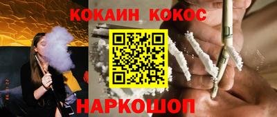 шишки Конаково