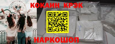кокс Коммунар