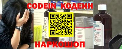 шишки Конаково