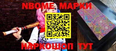 кокс Коммунар
