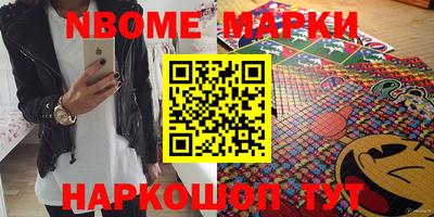 круглые Комсомольск-на-Амуре