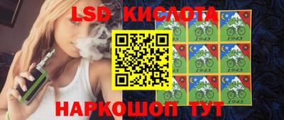 круглые Комсомольск-на-Амуре