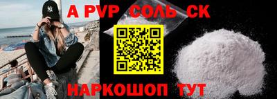 шишки Конаково