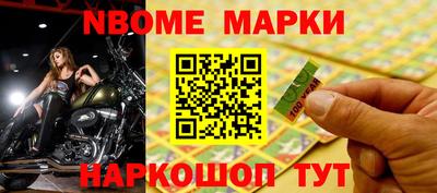 шишки Конаково