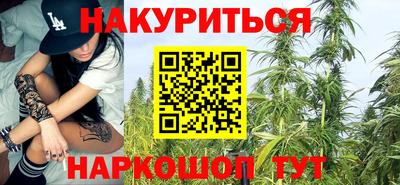шишки Конаково