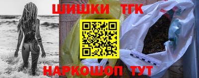 шишки Конаково