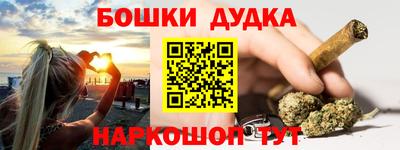 шишки Конаково