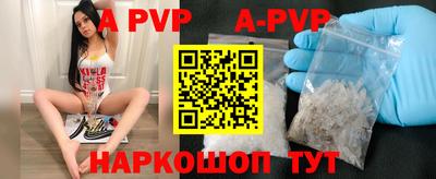 круглые Комсомольск-на-Амуре