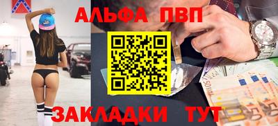 шишки Конаково