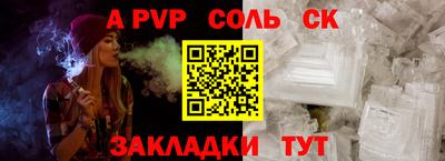 круглые Комсомольск-на-Амуре