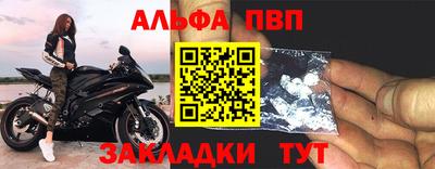 круглые Комсомольск-на-Амуре