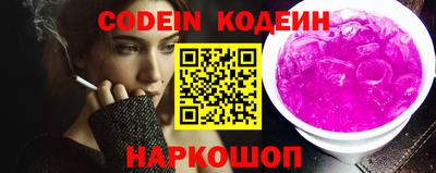 круглые Комсомольск-на-Амуре