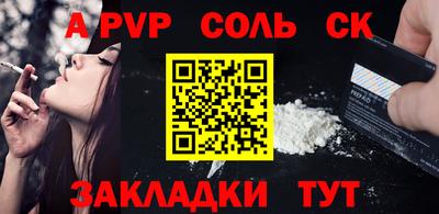 круглые Комсомольск-на-Амуре