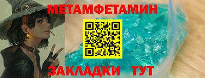 круглые Комсомольск-на-Амуре
