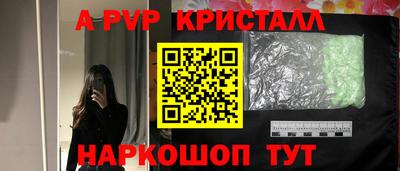 шишки Конаково