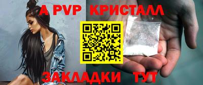круглые Комсомольск-на-Амуре
