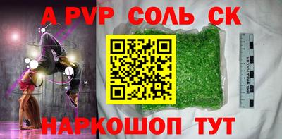 кокс Коммунар