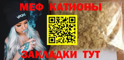 шишки Конаково