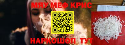 кокс Коммунар