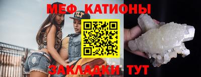 круглые Комсомольск-на-Амуре