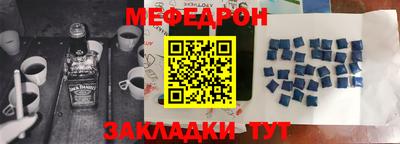 круглые Комсомольск-на-Амуре