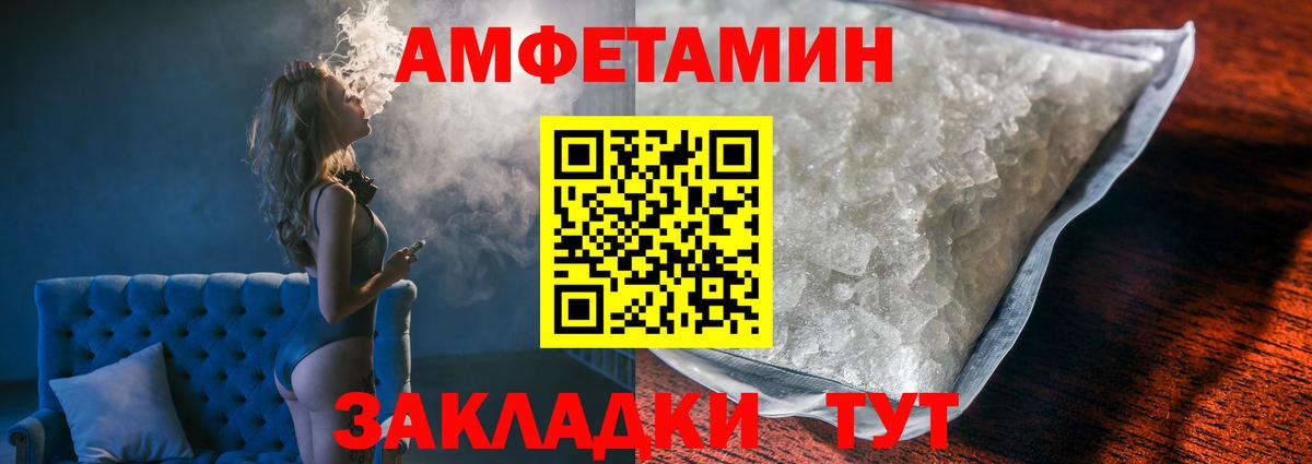 МЕТАМФЕТАМИН кристалл Дубна
