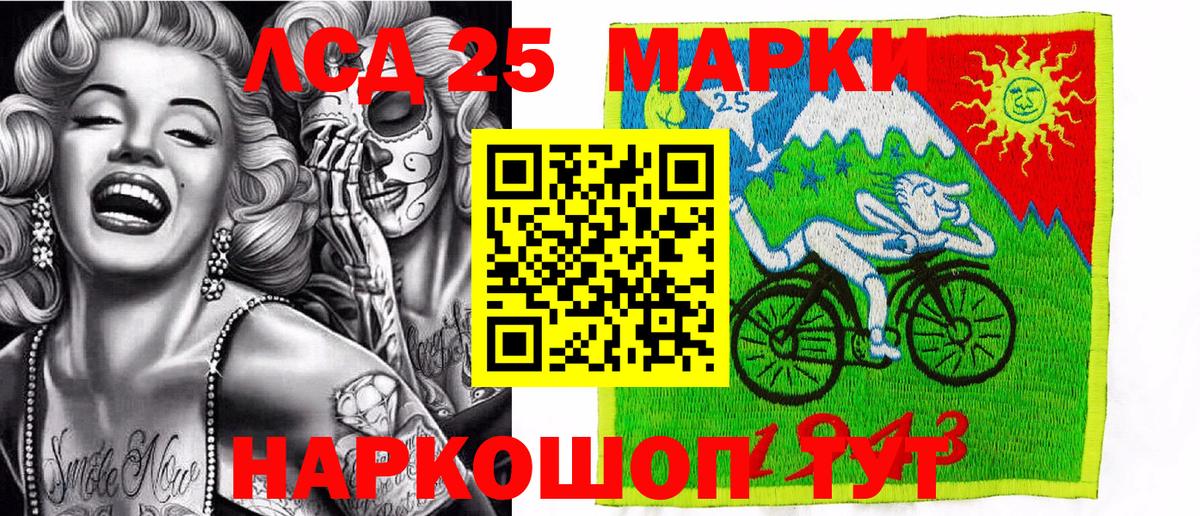 Наркотические марки  Вход с VPN  Дубна  Наркотические марки 1,5мг 