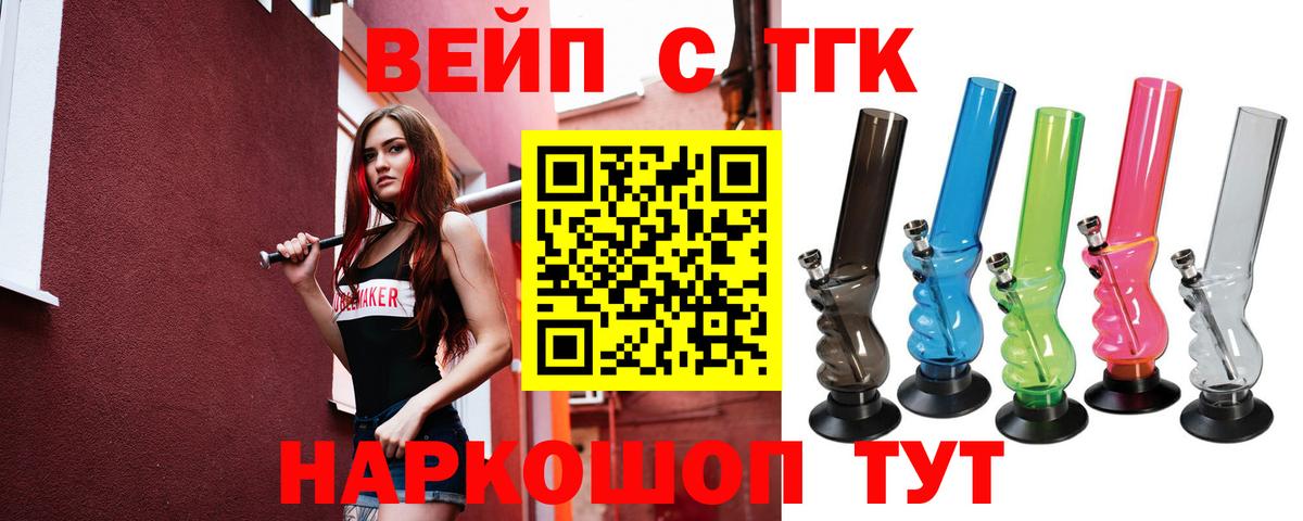 Дистиллят ТГК Wax Дубна