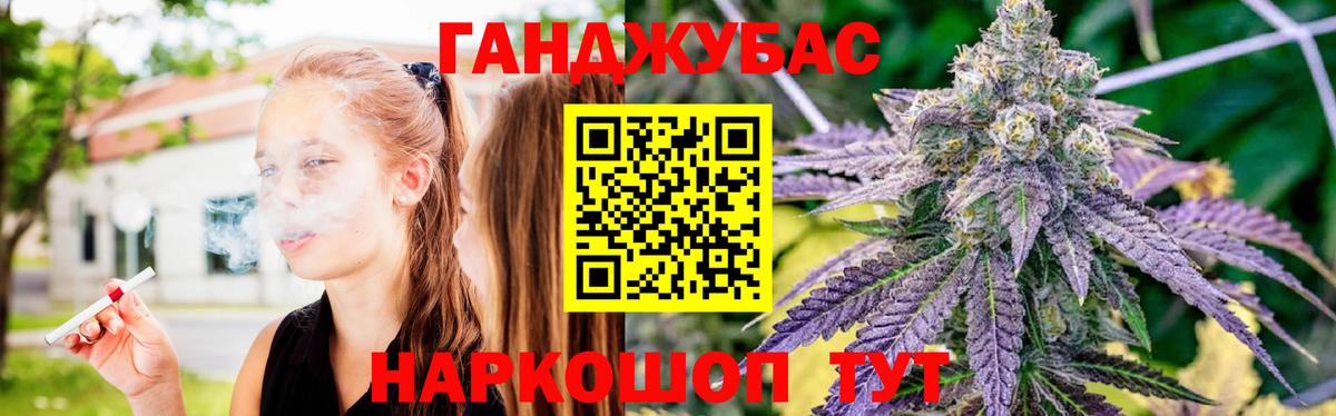 Шишки марихуана SATIVA & INDICA Дубна