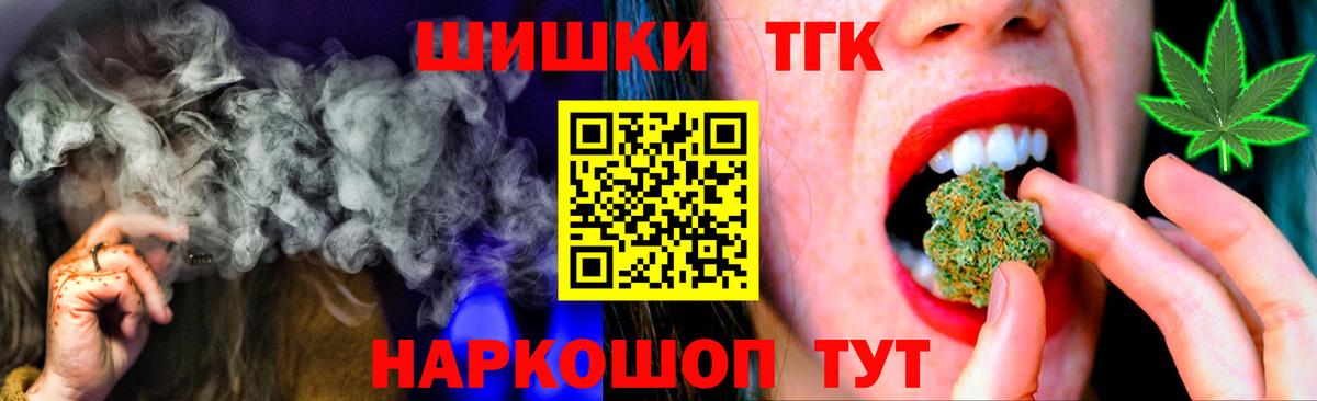 Дубна  Конопля THC 21%  Шишки марихуана ГИДРОПОН  Бошки Шишки AK-47  Вход с VPN 